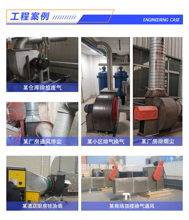  消防排煙離心風(fēng)機(jī)出現(xiàn)故障應(yīng)該怎么辦？