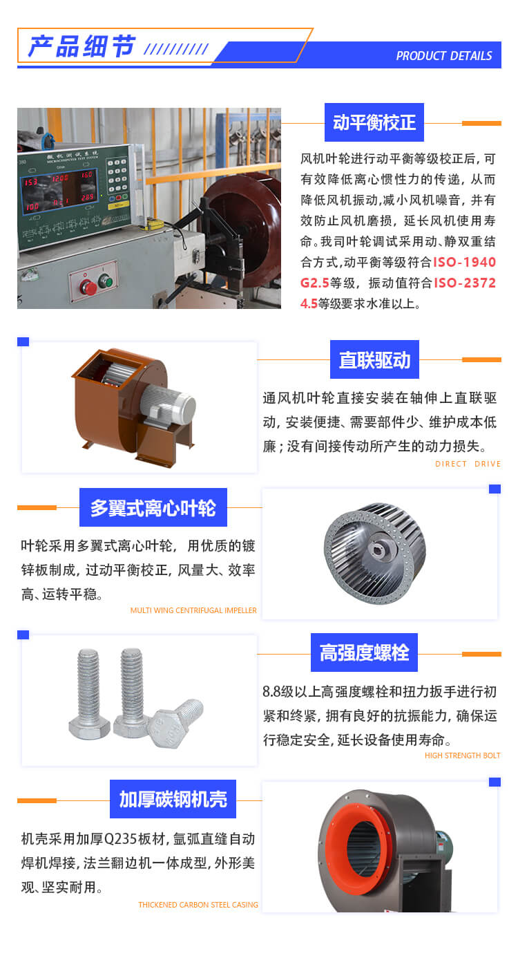 廚房用的蝸牛離心風(fēng)機(jī)排煙效果怎么樣？