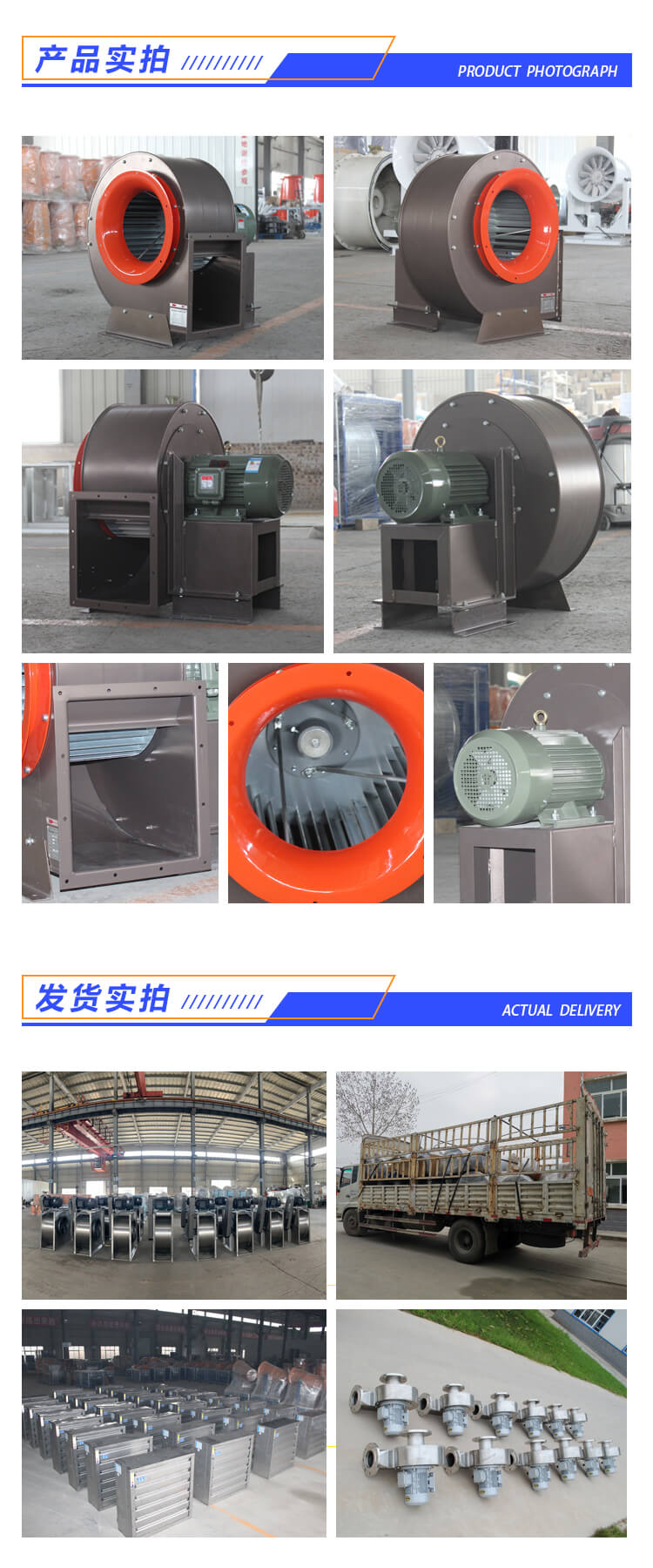 ＂離心風(fēng)機(jī)＂的安裝方式您真的了解嗎？