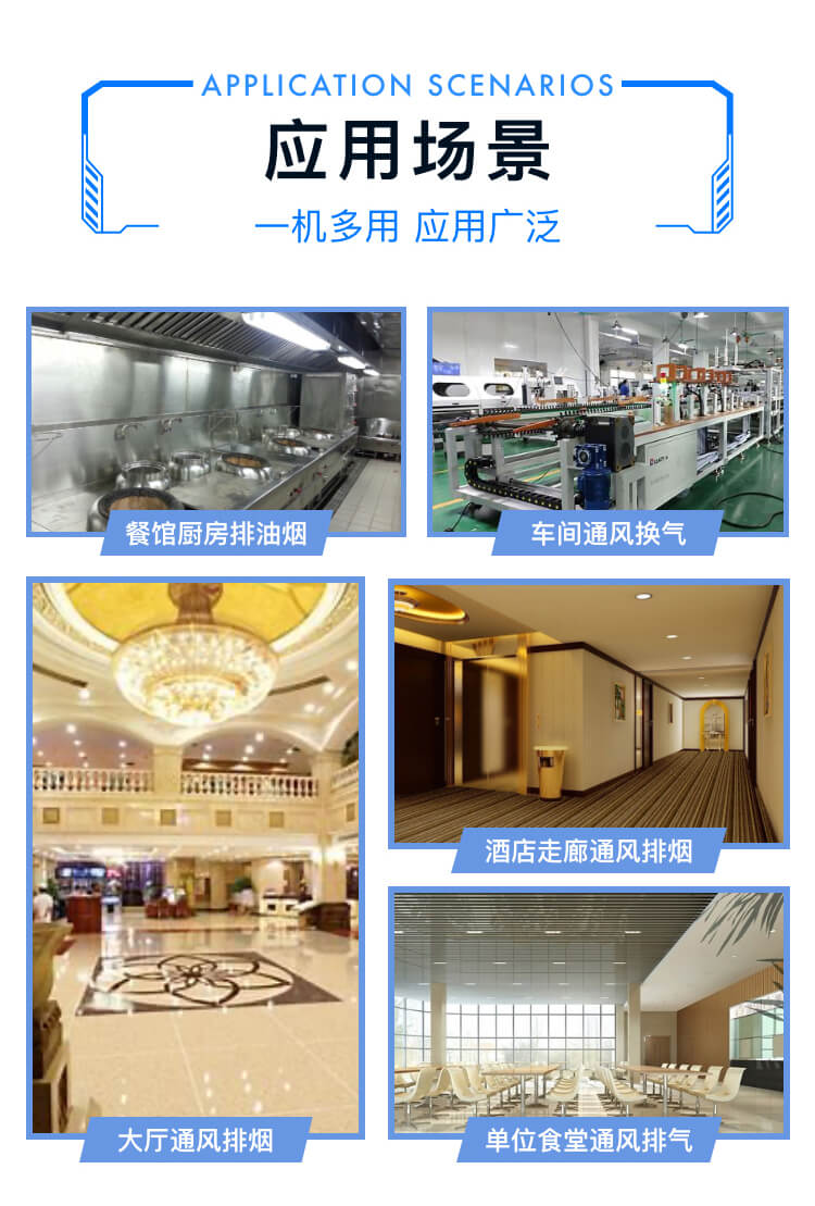  你知道消防排煙離心風(fēng)機(jī)怎么設(shè)置防火閥嗎？鄭通離心風(fēng)機(jī)廠家為你解答