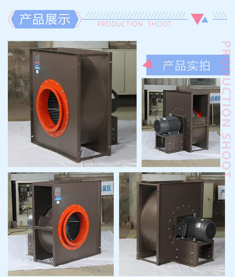 廚房排煙離心風(fēng)機清洗有哪些注意事項？