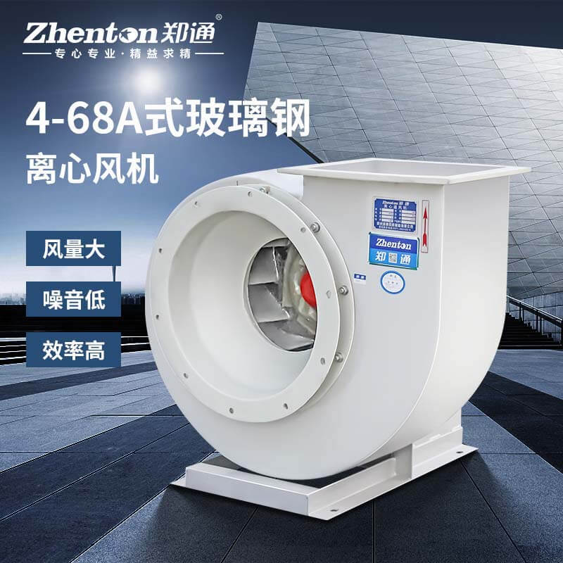 玻璃鋼離心風機葉輪是怎么制作的？