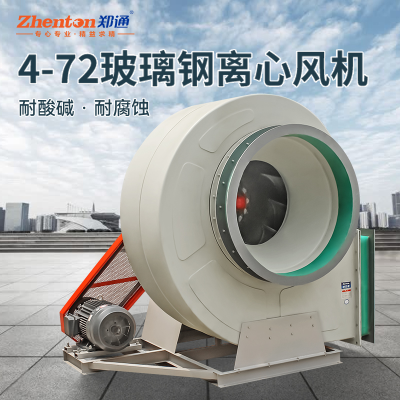 玻璃鋼風(fēng)機哪款最受歡迎？