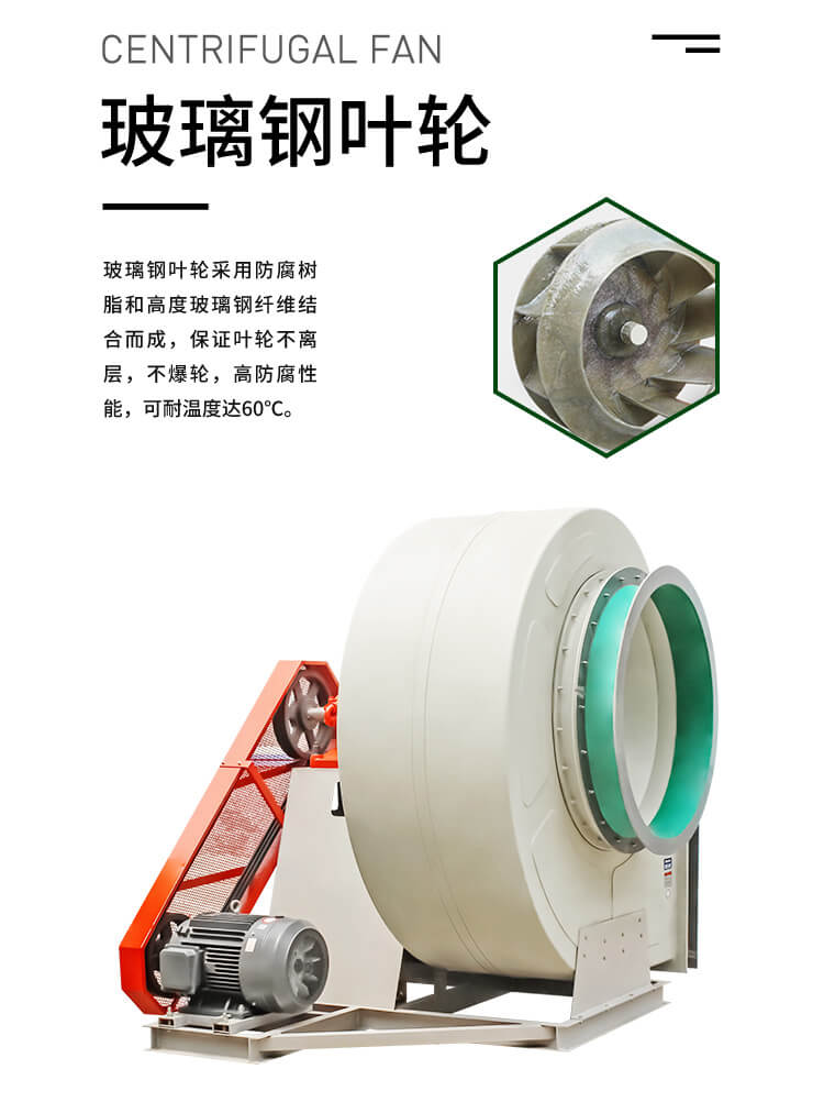 玻璃鋼風(fēng)機哪款最受歡迎？