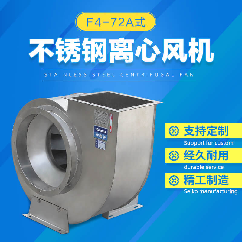 不銹鋼風(fēng)機(jī)消聲器怎么添加？