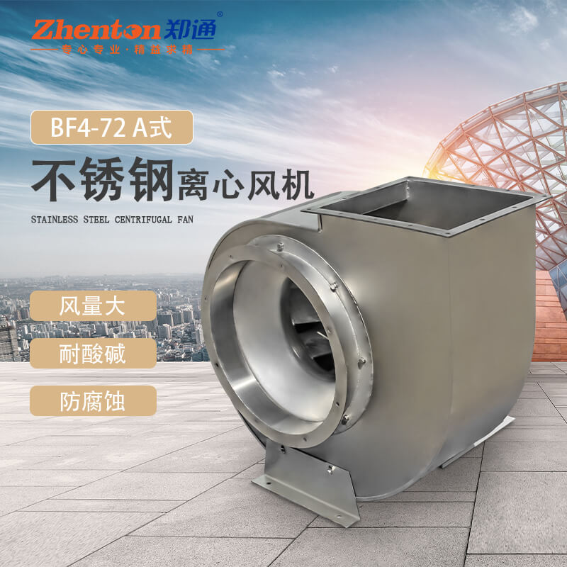 離心風機軸承多久更換一次？鄭通風機廠家告訴您