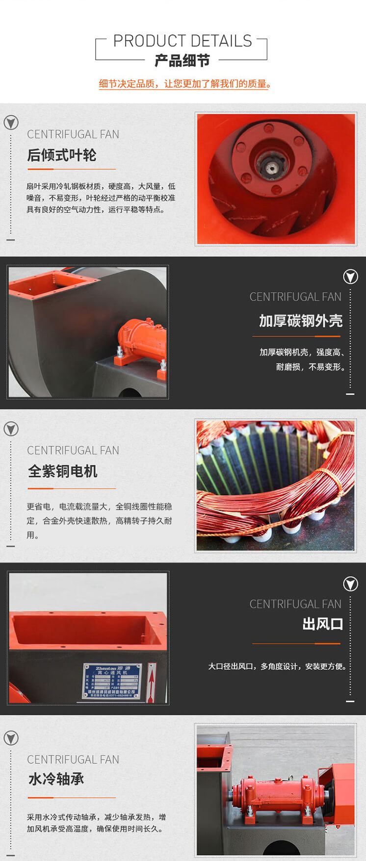  不銹鋼離心風(fēng)機(jī)有哪些細(xì)節(jié)？看鄭通離心風(fēng)機(jī)廠家的講解