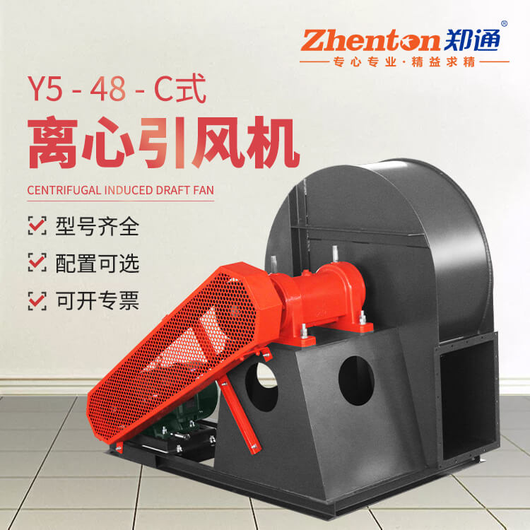 鍋爐離心風機在啟動前應該注意什么？