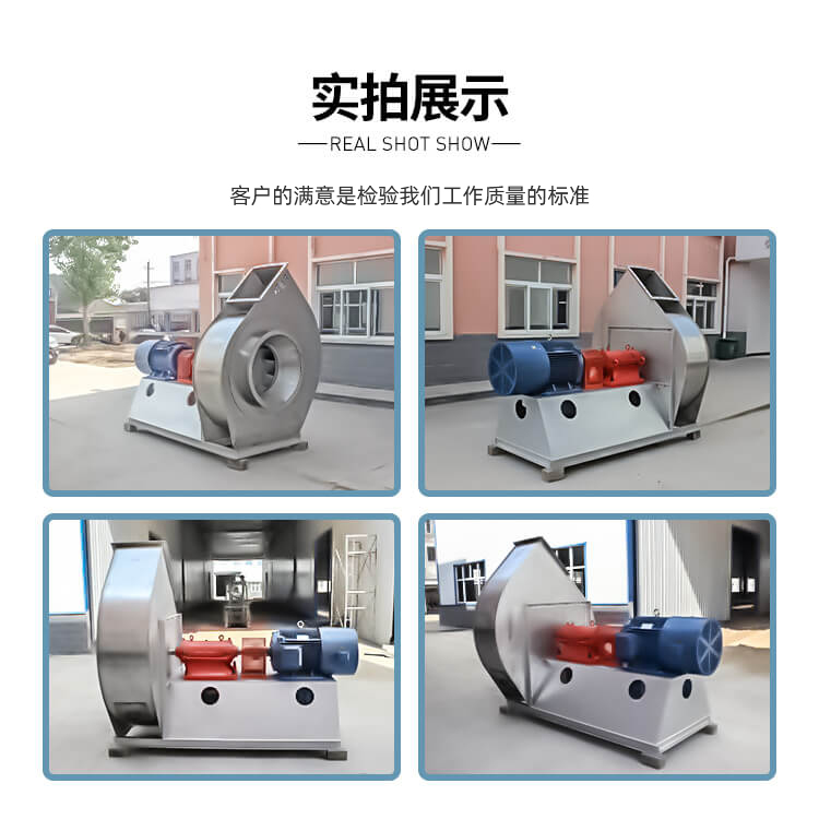 鍋爐引風機振幅標準是多少？【鄭通風機】