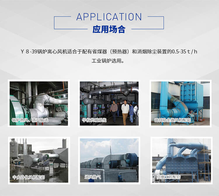 變頻離心式風(fēng)機的易磨部件有哪些-找鄭通風(fēng)機廠家