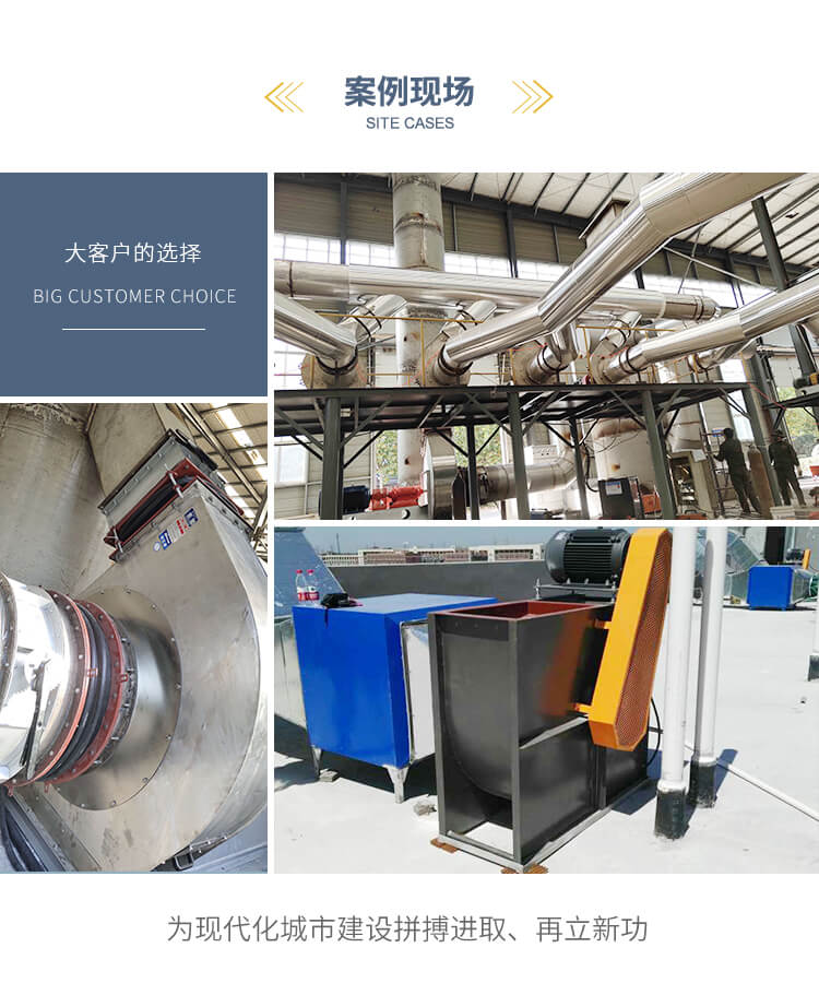 你知道高壓降噪離心風(fēng)機(jī)用在哪里嗎？鄭通離心風(fēng)機(jī)廠家為你解答