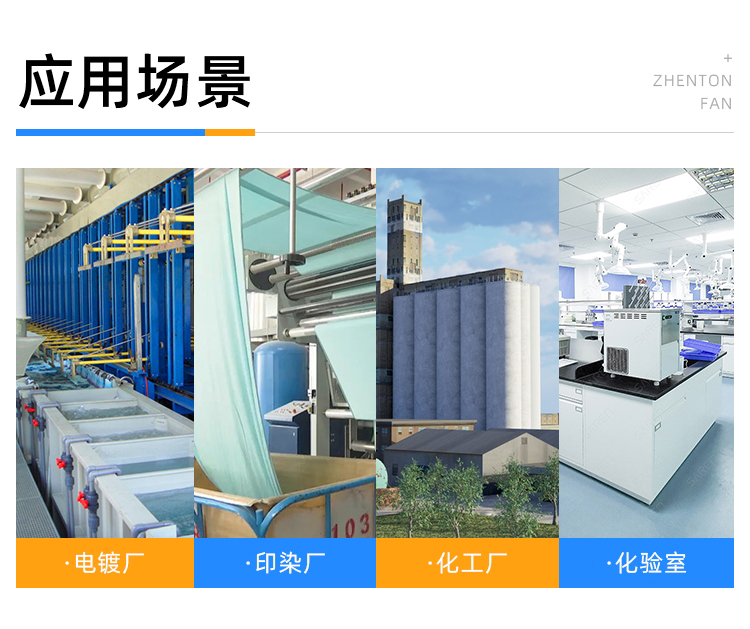 防爆離心通風(fēng)機共振太大是什么原因？