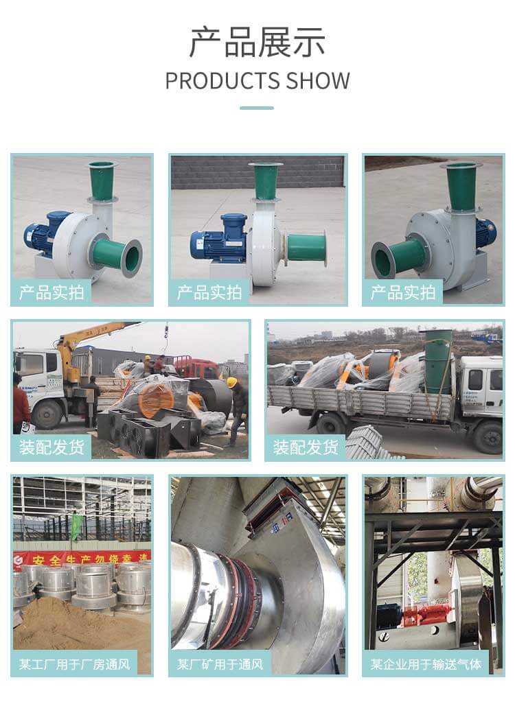如何預(yù)防防腐風(fēng)機(jī)的葉輪磨損？