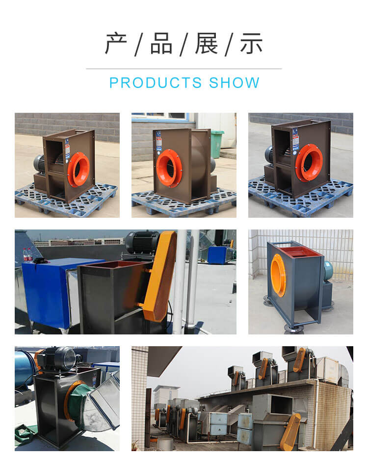  你知道不銹鋼離心風(fēng)機(jī)沒有風(fēng)怎么解決嗎？鄭通離心風(fēng)機(jī)廠家為你講解