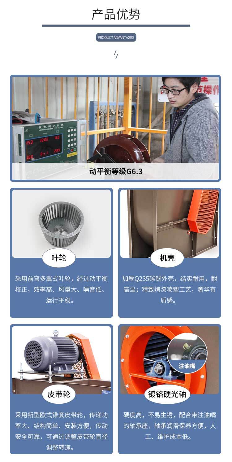 你知道不銹鋼離心風(fēng)機(jī)的常見故障嗎？鄭通離心風(fēng)機(jī)廠家為你解答