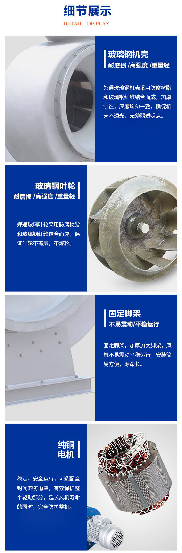  你知道防腐離心風機漏油的原因是什么嗎？鄭通離心風機廠家為你講解