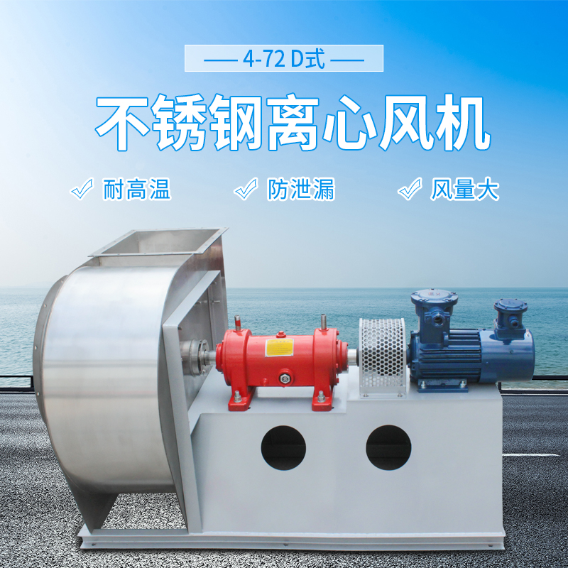 哪個廠家不銹鋼離心風(fēng)機(jī)售后服務(wù)好？
