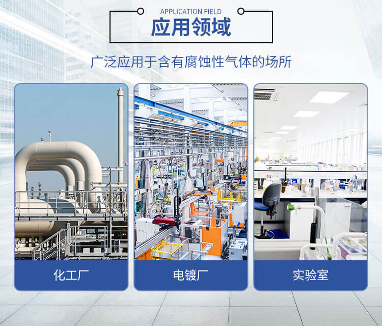 你知道防腐離心風(fēng)機(jī)的特性嗎？鄭通離心風(fēng)機(jī)廠家為你講解