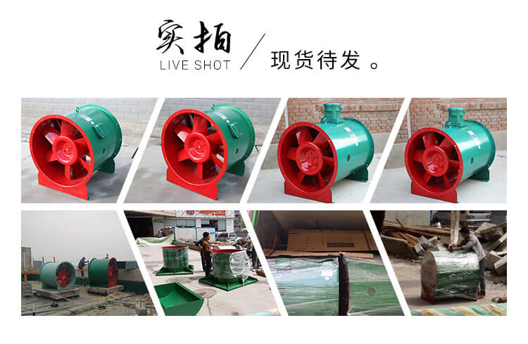 消防排煙風(fēng)機(jī)接線時(shí)應(yīng)該注意什么？