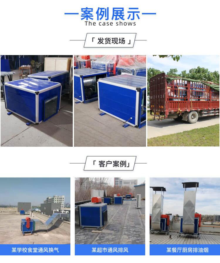詳解柜式消防排煙風(fēng)機(jī)無(wú)法啟動(dòng)原因？