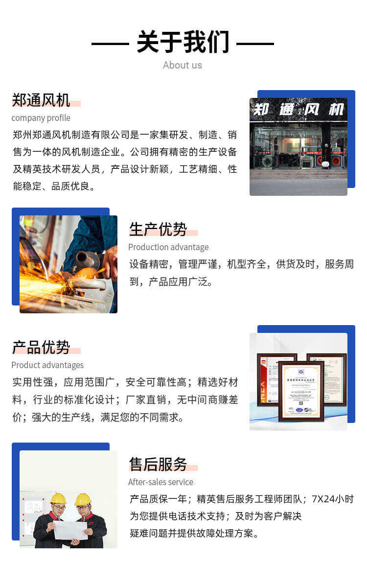 哪個(gè)廠家HTFC消防排煙風(fēng)柜質(zhì)量好？