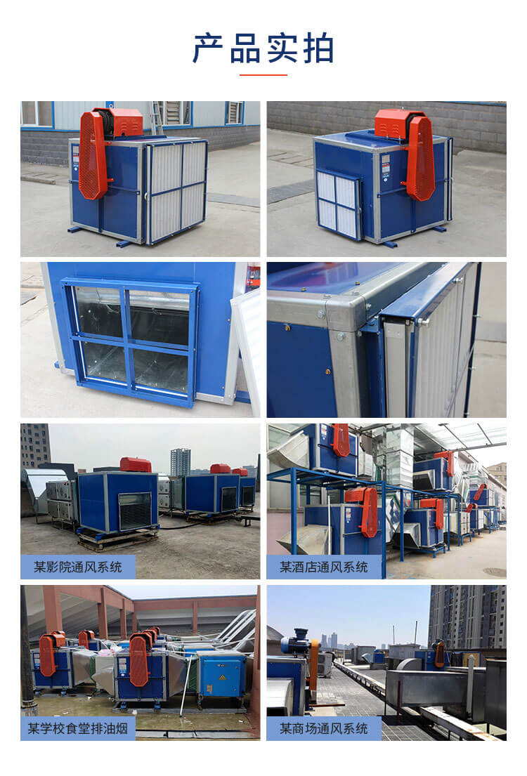  你知道消防排煙離心風(fēng)柜的安裝要求嗎？看鄭通離心風(fēng)機(jī)廠家