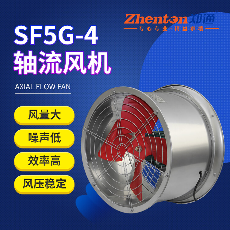 SF系列管道風機安裝要點有哪些？