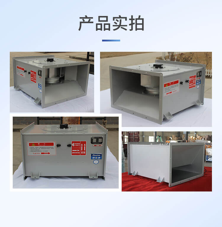 管道風(fēng)機(jī)屬于什么風(fēng)機(jī)？