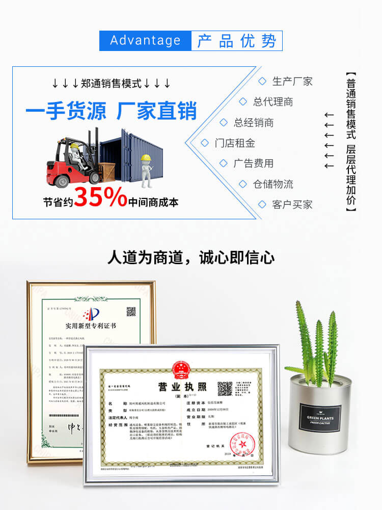  消防排煙離心風(fēng)機(jī)那個(gè)廠家服務(wù)好？